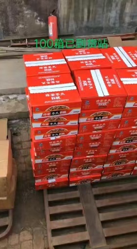 平果市 枣夹核桃