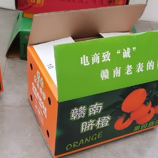 赣州包装盒定制 脐橙箱