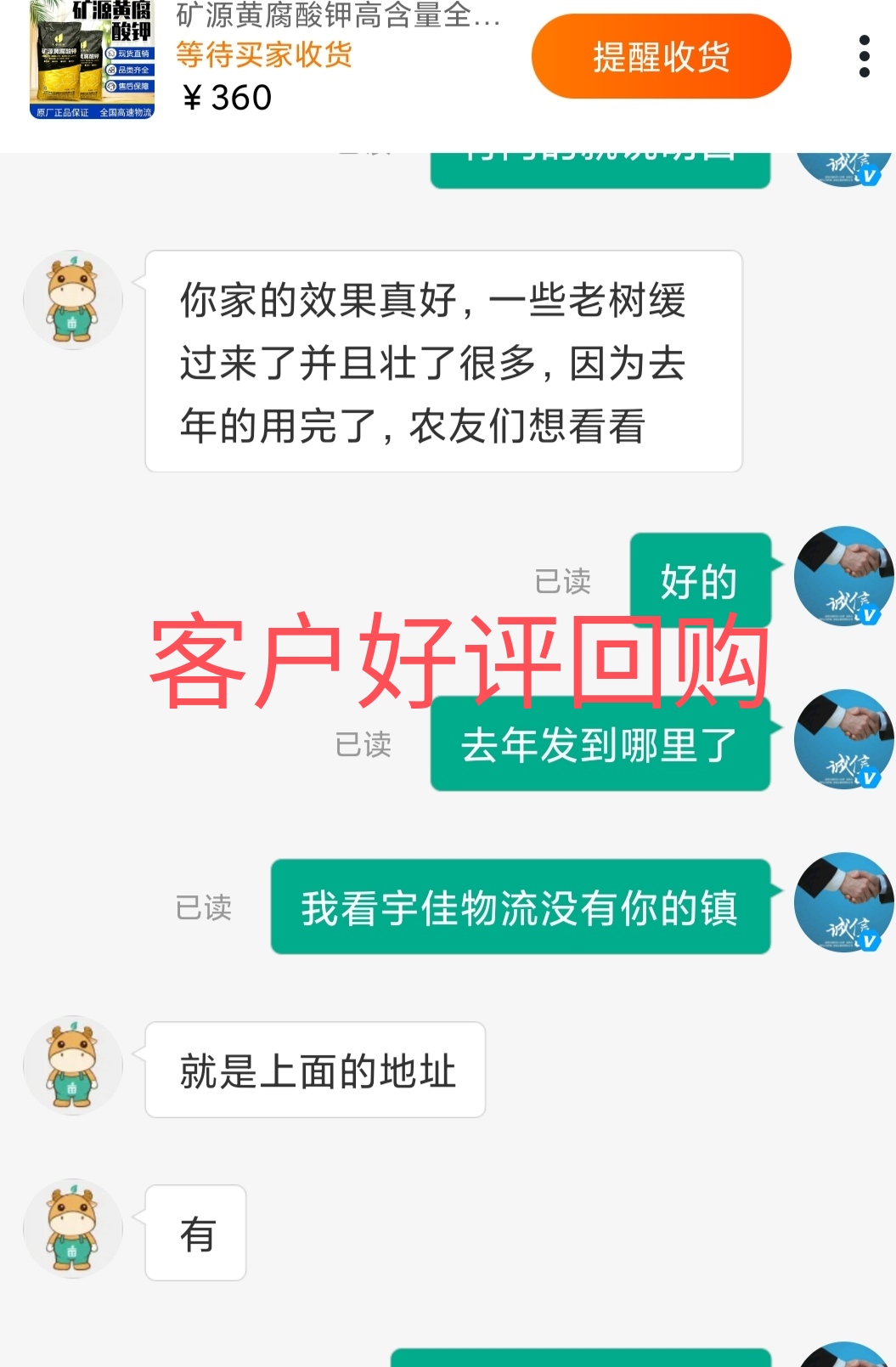 矿源黄腐酸钾黄腐酸钾全水溶抗硬水高活性生根养根增产50斤一袋