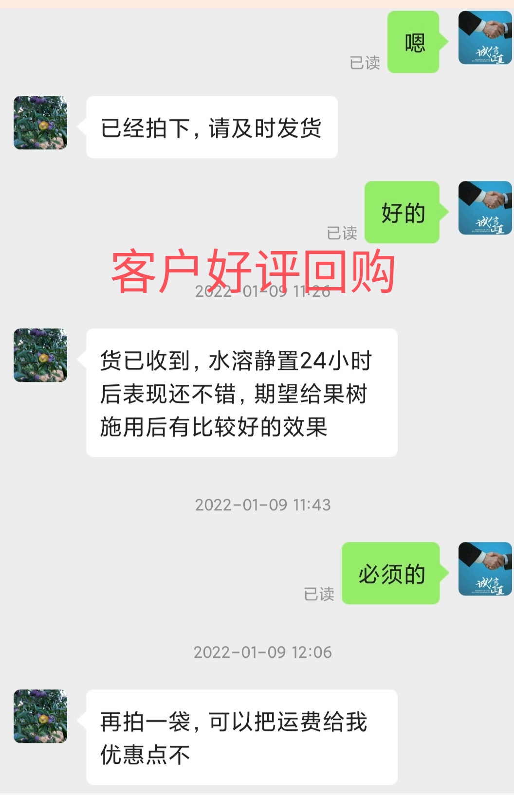 矿源黄腐酸钾黄腐酸钾全水溶抗硬水高活性生根养根增产50斤一袋