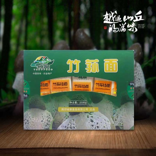 织金县织金红托竹荪面条