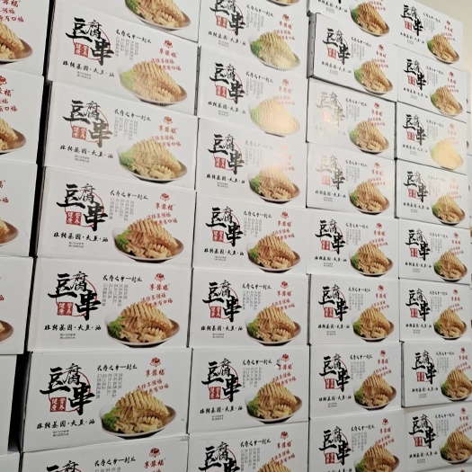 封丘县豆腐干   豆腐串 选择享豫福健康有口福 来自中国长寿之乡