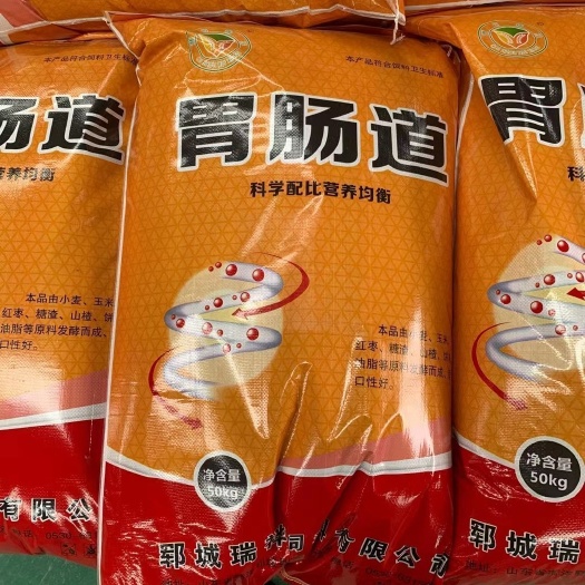 梁山县发酵饲料 胃肠道饲料 适合鸡鸭鹅牛羊猪料