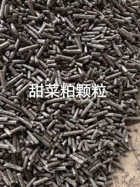 天津 甜菜粕颗粒，常年供应，一手贸易