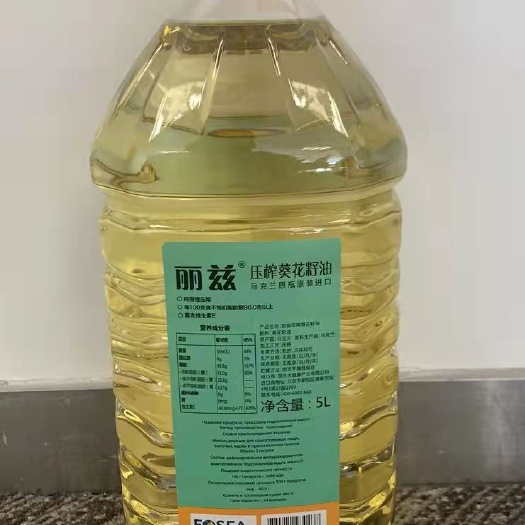  乌克兰原装葵花籽油5000箱一桶5升一箱3桶