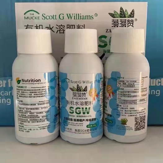 洛阳有机水溶肥 氨基酸肥料 黄叶死苗一喷绿，补充营养，提肥增效