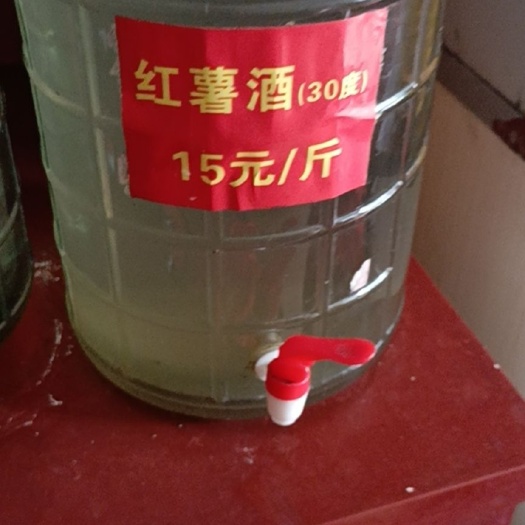 怀化白酒 红薯酒