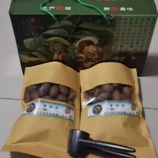 21年新收碧根果食用精品礼盒