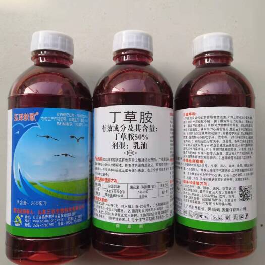 郑州三农东泽秋歌50%丁草胺 水稻移栽田一年生杂草除草剂