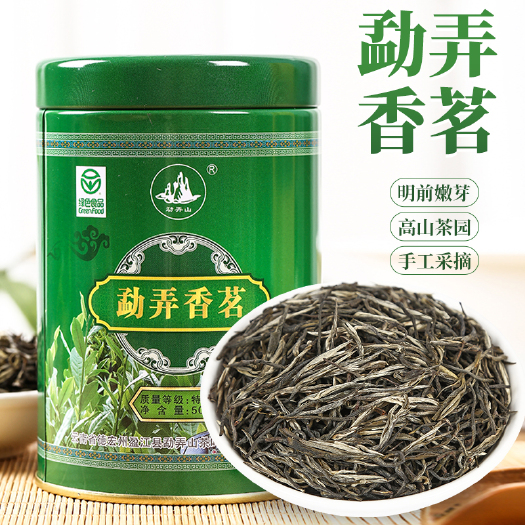 绿茶香茗  云南勐弄山特级香茗茶绿茶绿色食品罐装50克