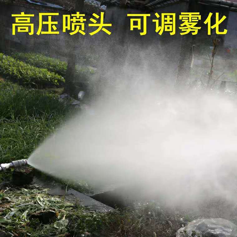 農(nóng)用電動(dòng)噴霧器農(nóng)用打藥機(jī)高壓水槍噴槍噴頭45°可調(diào)節(jié)霧化噴