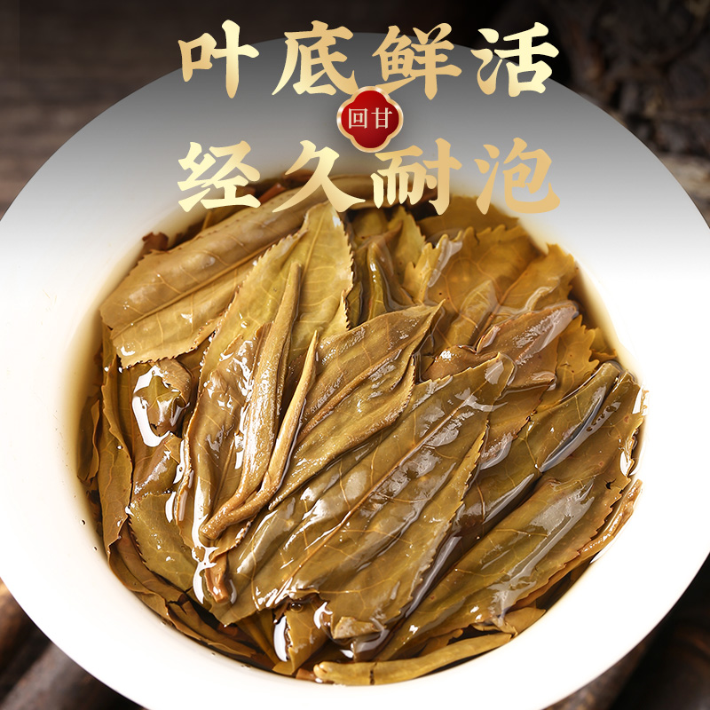 古樹茶  云南普洱茶生茶茶餅禮盒裝2017原料壓制老茶七子餅