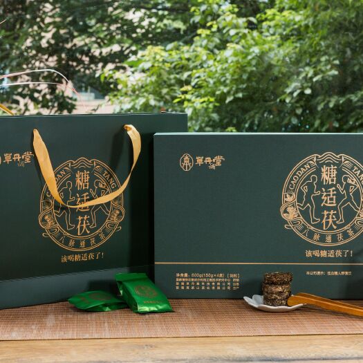 长沙桑叶茶  安化黑茶高家山糖适茯块剂600g