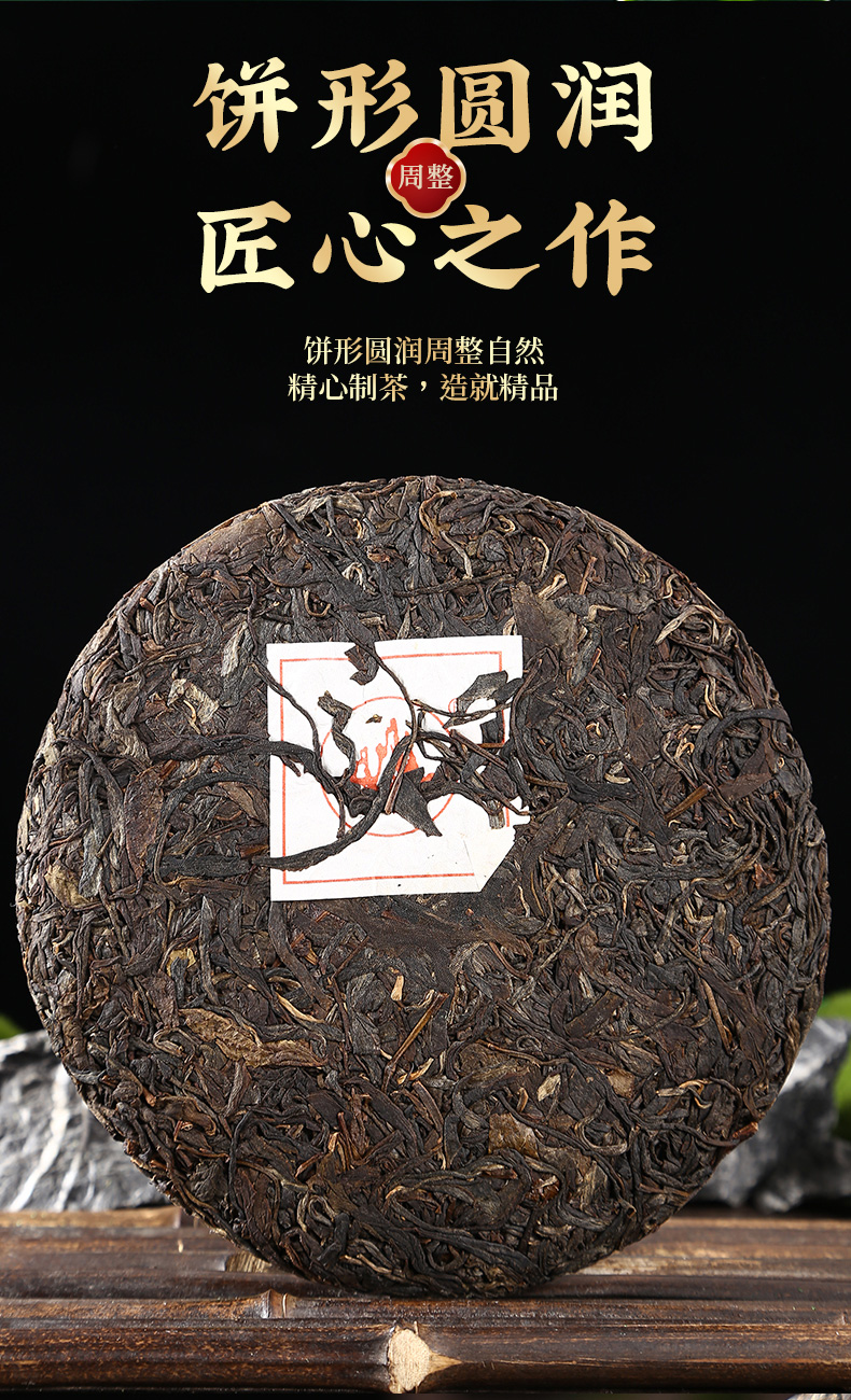 古樹茶  云南普洱茶生茶茶餅禮盒裝2017原料壓制老茶七子餅