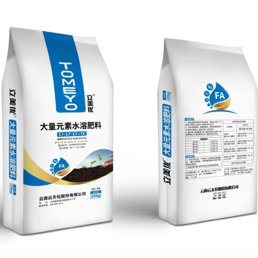 南宁云天化立美优，大量元素水溶肥料，广西厂家直销