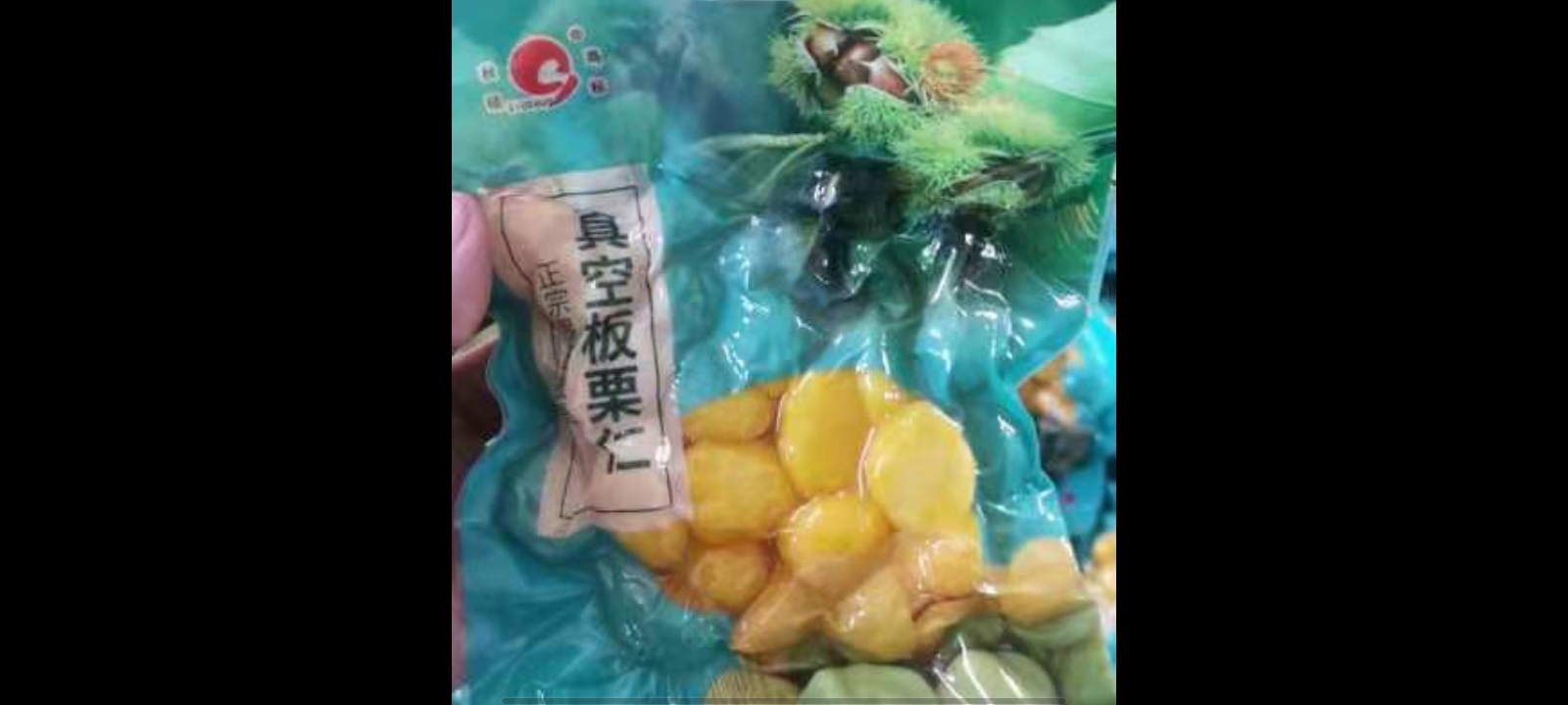 板栗仁  湖北罗田板栗获得国家地理标志保户产品畅销全国各地