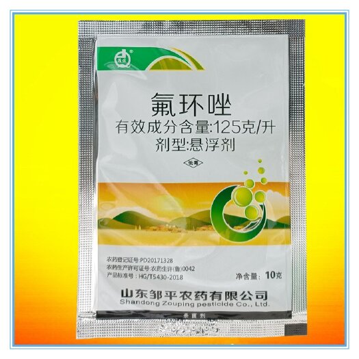 通许县山东邹平农药 清佳 氟环唑 水稻纹枯病杀菌剂