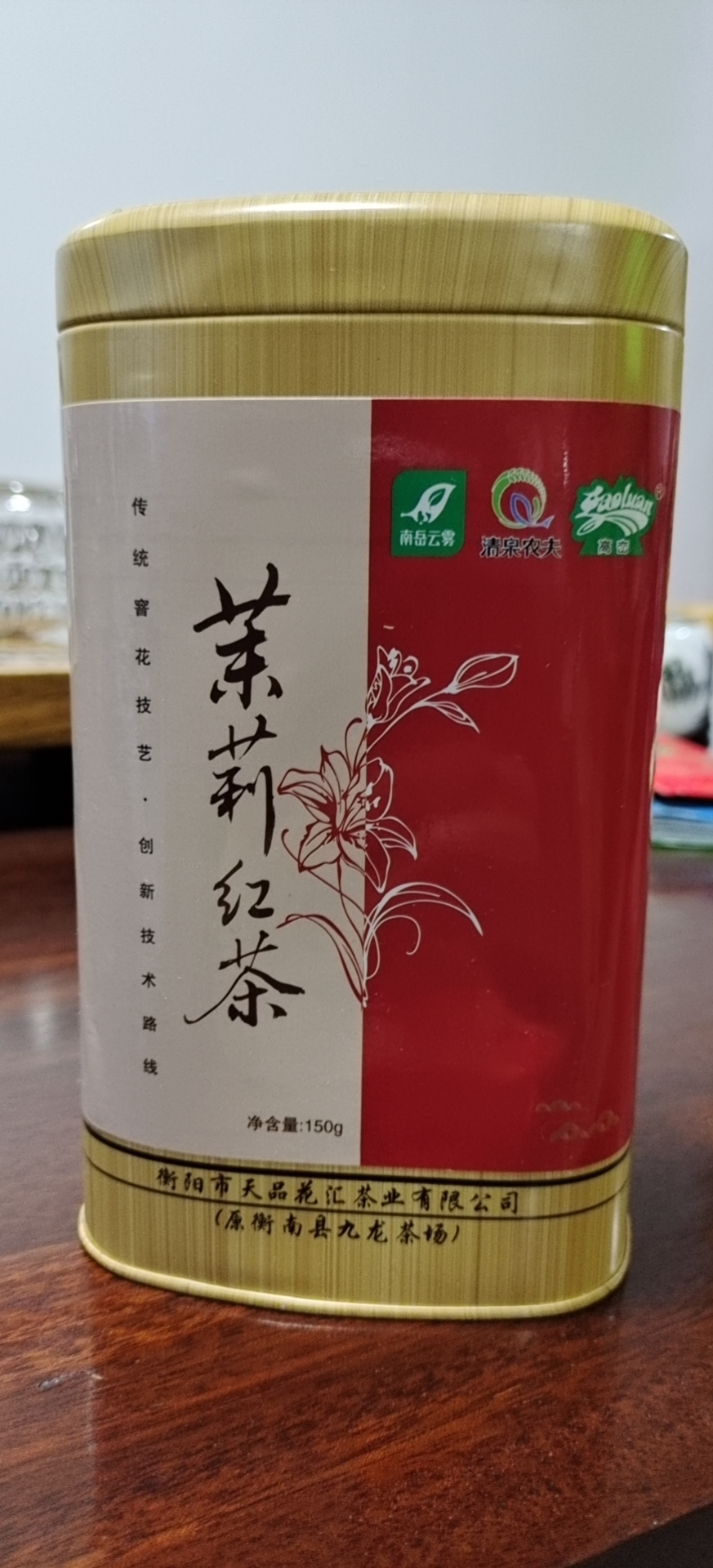 茉莉花茶 茉莉红茶