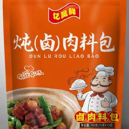 乐陵市卤汁 新款卤肉包