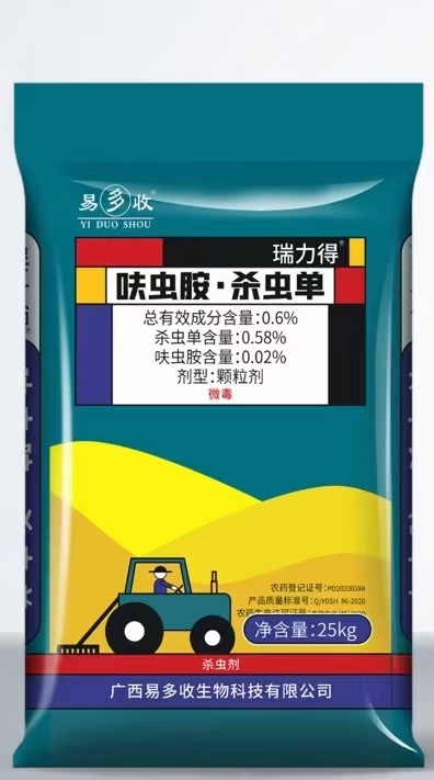 南宁复混肥 广西勤德科技股份有限公司全国独一配方专利药肥
