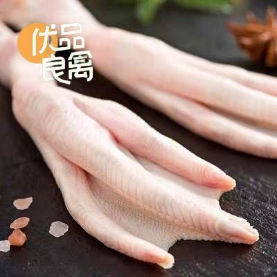 海口 -鹅掌-约180-250g/只【仅配送海南海口区域】