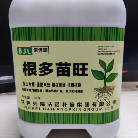 晋州市含有机酸水溶性蛋白液体肥 根多苗旺