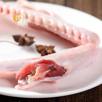 海口 -鹅翅-约120-220g/只【仅配送海南海口区域】