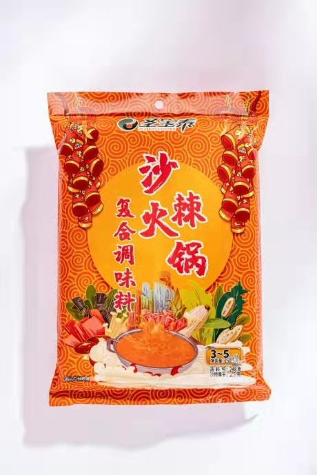 武汉火锅料 沙棘火锅复合调味料 酸爽可口辣香浓，激发食欲促消化