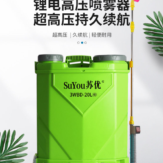 長沙打藥機電動農(nóng)用噴霧機養(yǎng)殖消毒充電高壓打藥噴壺鋰電池智能農(nóng)藥機