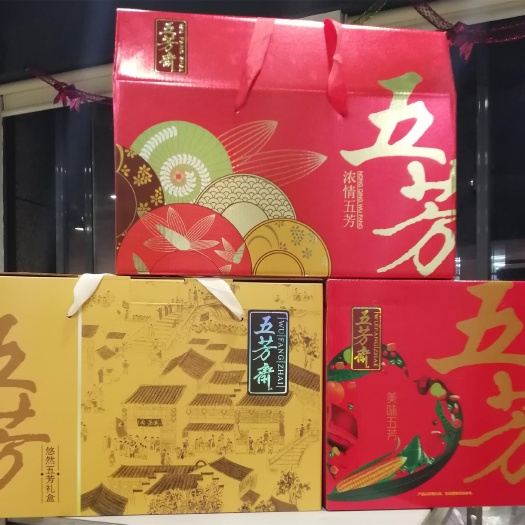 杭州浙江杭州五芳斋粽子团购部总经销五芳斋粽子批发大香肉粽