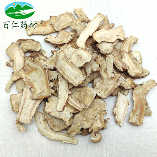岷县岷当归  当归头片甘肃岷县产地无硫当归中药材当归头切片正品保
