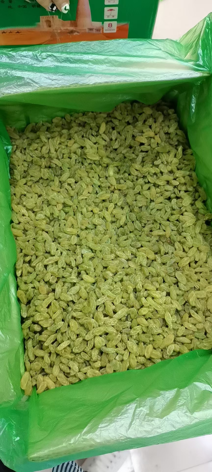 绿葡萄干 新疆吐鲁番市葡萄干果绿 饱满