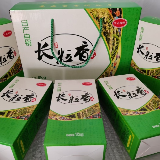 梨树县胚芽米 X56长粒香胚芽大米礼品盒