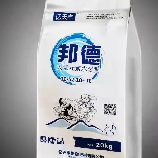 凌源市大量元素水溶肥水溶肥