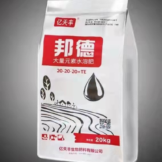凌源市大量元素水溶肥，平衡型