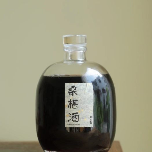 南京桑果酒 纯手工酿造果酒，多重口味满足你的味蕾，自己微醺送女友的佳品