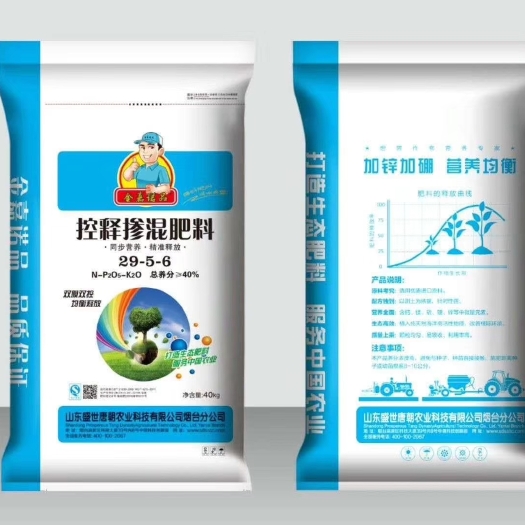 济宁复合肥 缓控释肥料！