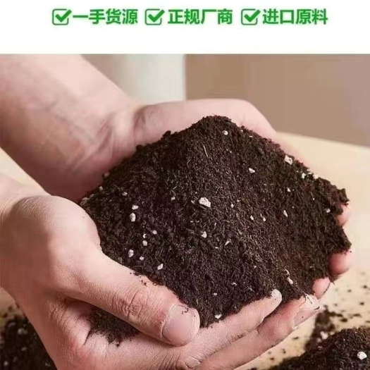 济宁 营养土，有机质含量高，养分全，土壤结构合理