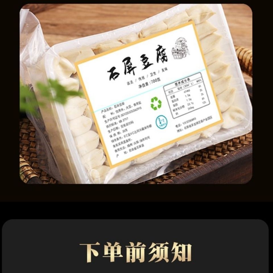 石屏豆腐小豆腐批发云南特产臭豆腐吃法多样【包邮】