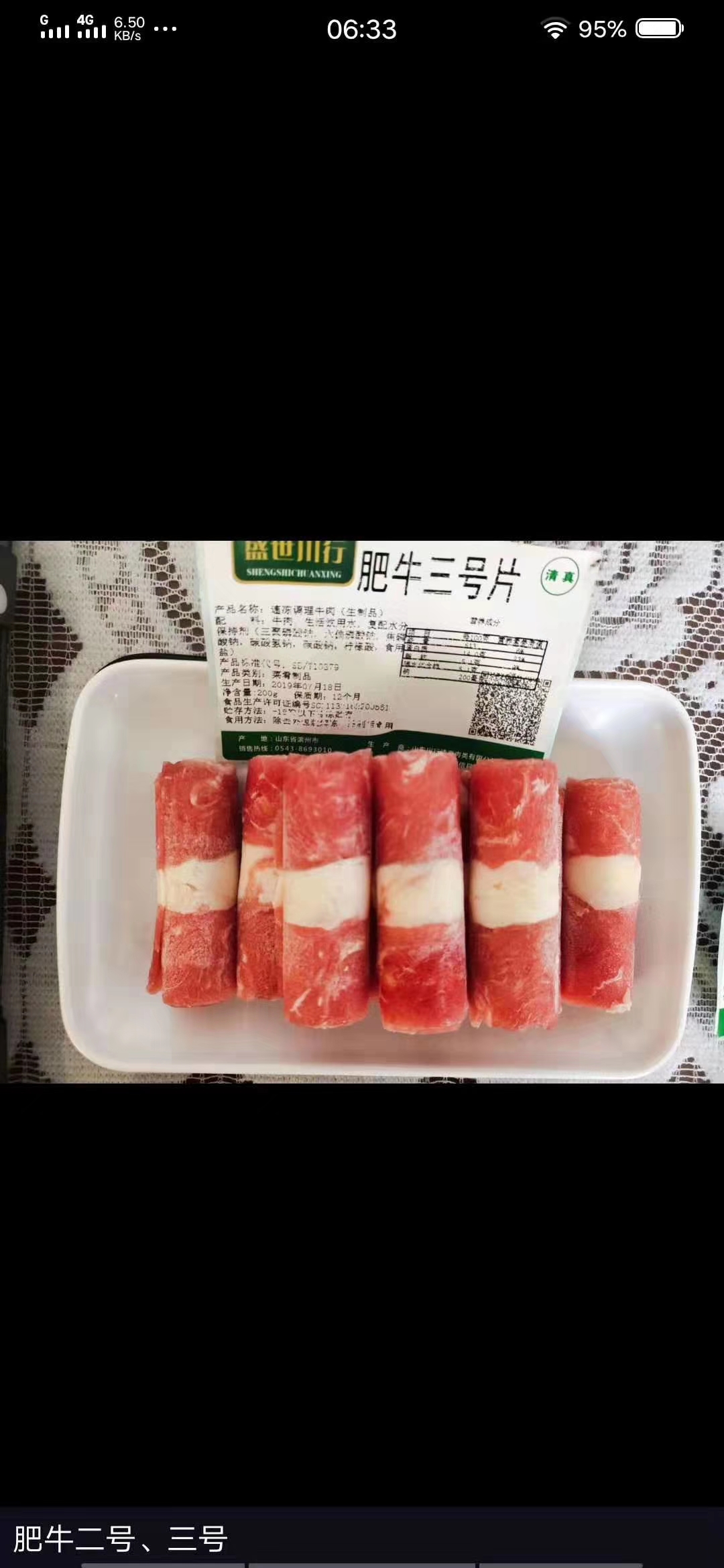 ţ