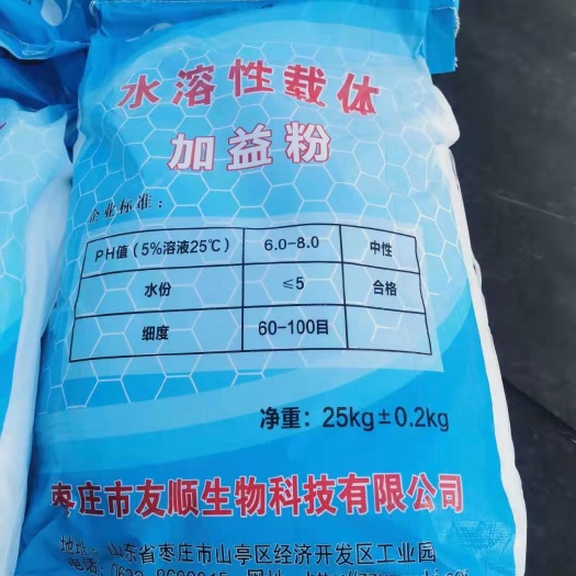 济南浓缩料 大量供应饲料添加剂加维粉白色黄色加益粉兽用饲料级工业级加益粉