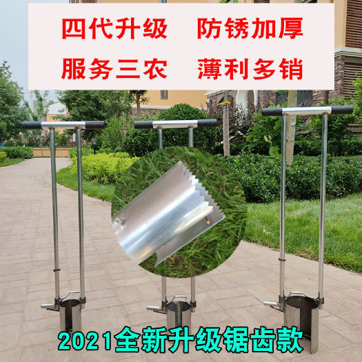 起苗器 打穴器地膜打孔器打洞器移栽移苗器玉米移植器挖苗器取土