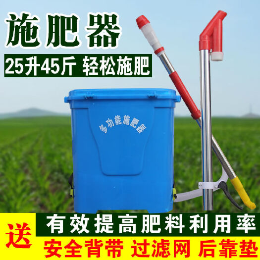 广州施肥器 农用玉米施肥器 点肥器追肥器新款 多功能背负式手动