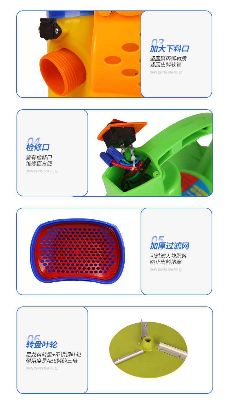 背負式施肥器播種機全自動投料機追肥器施肥器電動撒肥機多功