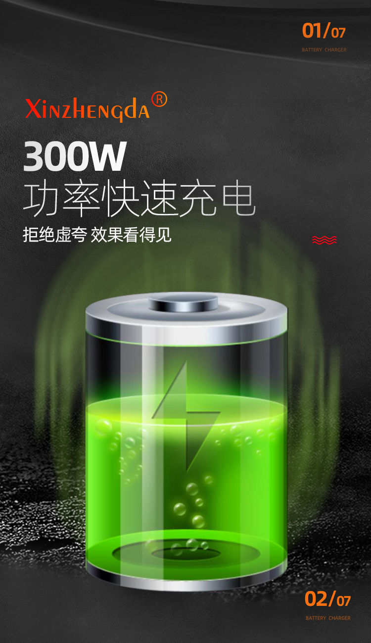 发电机 汽车电瓶充电器12V24V伏摩托车蓄电池纯铜全智能通