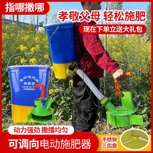 广州背负式施肥器播种机全自动投料机追肥器施肥器电动撒肥机多功