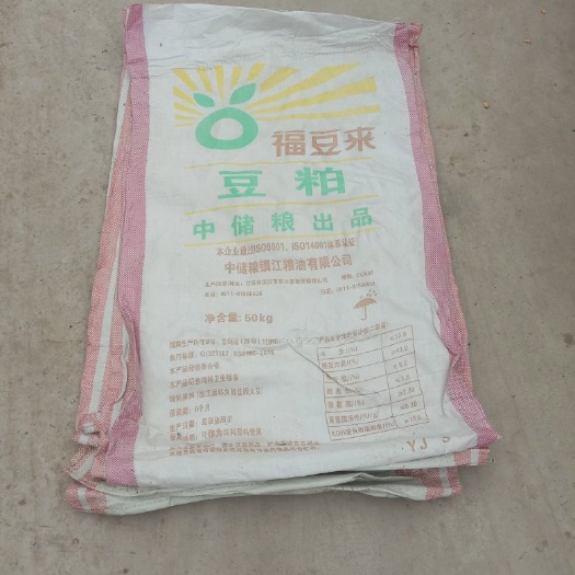 行唐县99成新的编织袋