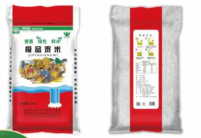 哈尔滨 贡米