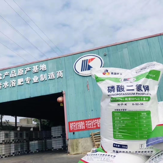 新郑市速溶硼 包邮农业级磷酸二氢钾花肥叶面肥钾肥磷肥磷酸二氢钾