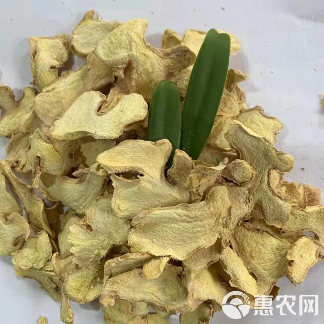 云南小黄姜干姜片